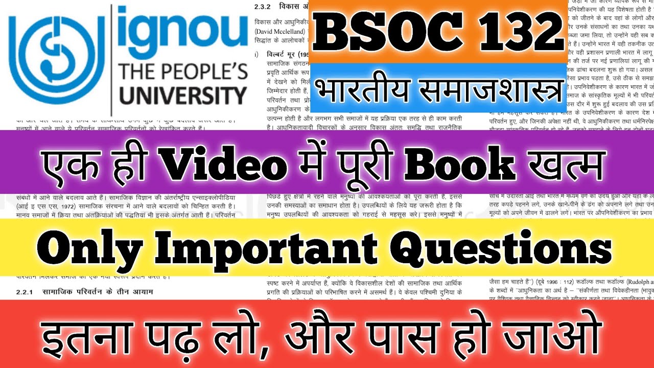 BSOC 132 Important Questions June 2025 BSOC 132 Important Questions BSOC132 भारतीय समाजशास्त्र IGNOU