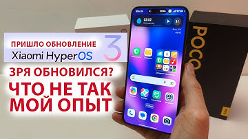 ПРИШЛО ОБНОВЛЕНИЕ 🔥 HyperOS3 Global Андроид 16 - НЕДЕЛЯ ТЕСТОВ, ВСЕ ФИШКИ XIAOMI