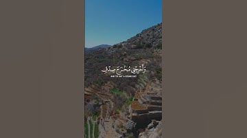 #تلاوة_خاشعة #قران_كريم #عبدالباسط_عبدالصمد #راحة_نفسية #ماهر_المعيقلي