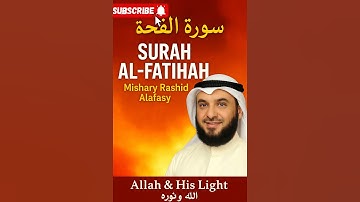 "The Opening of the Qur'an | Surah Al-Fatiha  الفاتحة - فاتحة الكتاب | تلاوة مريحة |  #الفاتحة
