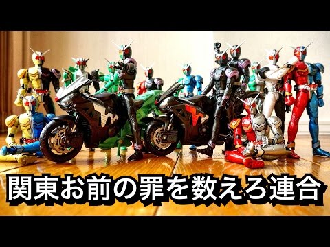 真骨彫 仮面ライダーW 前夜祭】何が違うの ハードボイルダー⁇ 写真と旧