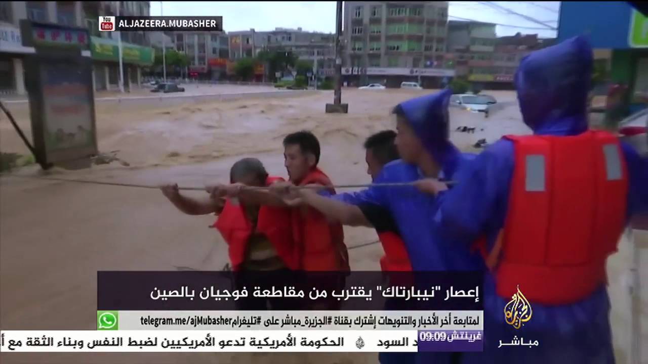 إعصار "نيبارتاك" يدمر كل شيء ويقترب من فوجيان بالصين