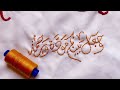 اسهل طريقة لاستخدام خيط الخياطه العادي ف التطريز اليدوي باحترافية