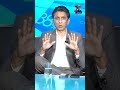 How will Negotiations happen between US &amp; Iran? - Azaz Syed | #reportcardgeonews #shorts