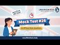 Life in the UK Mock Test#26 – Free UK Citizenship Practice Exam