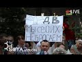 ХАБАРОВСК ПРОТИВ ПОЛИТИЧЕСКИХ РЕПРЕССИЙ. Митинг, 19 июня