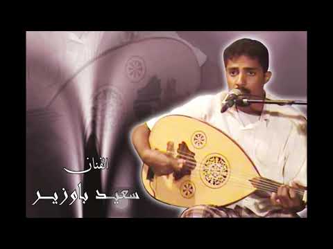 طائرة الميج واحد وعشري غناء الفنان سعيد باوزير