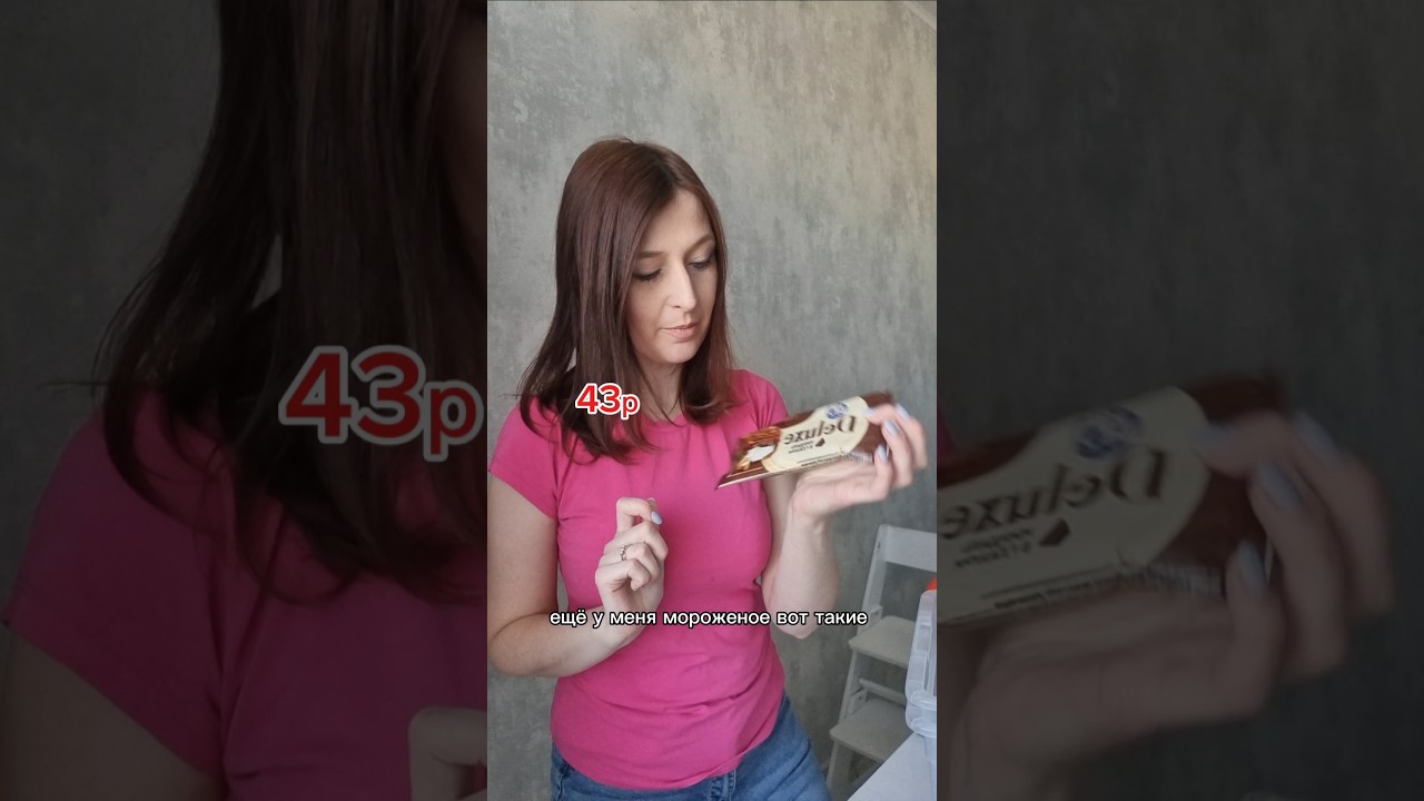 Что купила в СВЕТОФОРЕ 