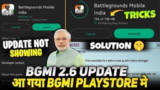 ??? ?????? ???  BGMI 2.6 UPDATE NOT SHOWING | BGMI SHOWING PLAYSTORE | BGMI UNBAN NEWS TODAY