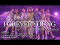 【ライブパフォーマンス】FOREVER YOUNG/アップアップガールズ(仮)ツアー2022 アップROCKチョッパー Yokohama BayHall DAY公演