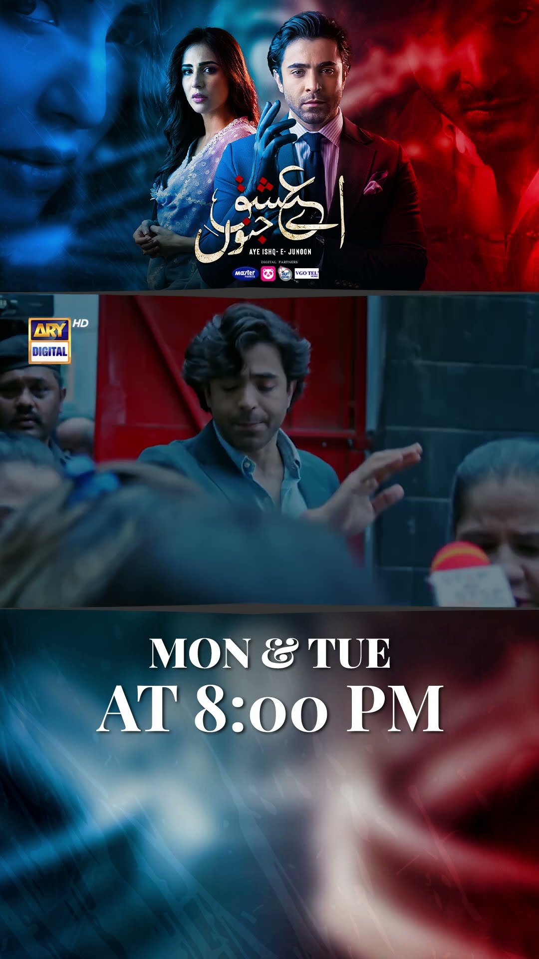 #ayeishqejunoon Upcoming Episode 17 | #ushnashah | #sheheryarmunawar | #shujaasad | #shorts