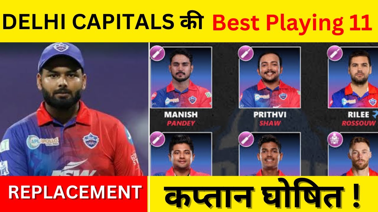 IPL 2023 : DC Playing 11 2023 | Delhi Capitals | IPL 2023 | David Warner | 