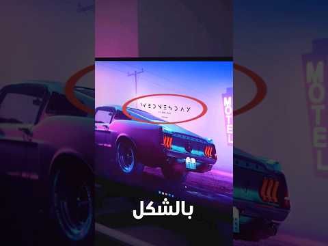 ازاي تغير شكل الساعه التقليدي        
