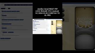 ปลดล็อก Gmail RESET FRP LOCK REALME C75 | Android 14 | 2024-10-05 | CHEETAH TOOL PRO