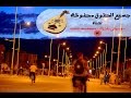 أجمل روائع طرب الفن البلدي - Laanan Musique Beldi 