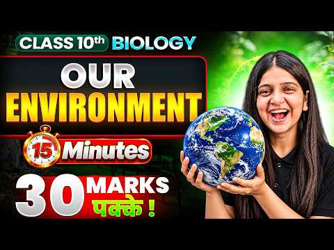 Our Environment Class 10 |Complete Chapter Explanation + Important Questions|One Shot| Gunjan Sharma