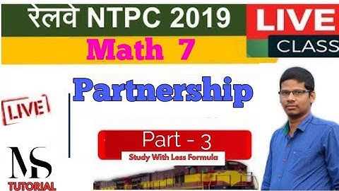 Partnership/tricks/Part-3 #MS #Tutorial #Balasore #AK #Padhiary
