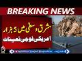 US Israel Strikes Iran | Tehran Bombings | 1450 Casualties | B-2 Bombers Deployed |Aaj Pakistan News