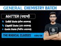MATTER and Its STATES (पदार्थ और इसकी अवस्थाएं) II PART 01 II BY ASHU SIR