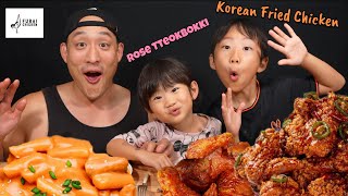 Korean Fried Chicken and Rose Rice Cakes for CD Birthday