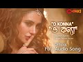 O Konna ( ও কন্যা ) Item Song Full Audio | Taandob | Shakib Khan | Nargis Fakhri | Sabila Nur