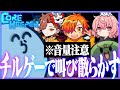 【Core Keeper】チルゲーなのに叫び散らかす冒険GOGOチャンネル【#らっだぁ切り抜き】
