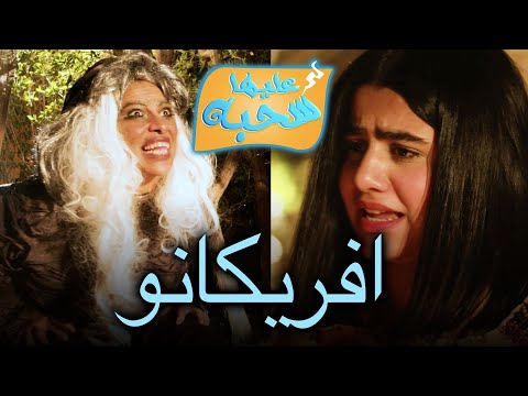 فيديو: الحقيقة المخيفة حول رائحة الكلب السيئة