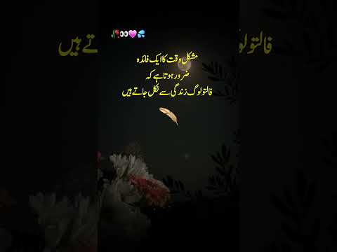 Inspirationalquotes Achibateein Besturdutotkay Quotes