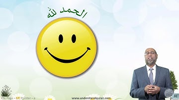 C5_Urdu - Quran Part | Baqarah Page 17 | Pointer D | Understand Al-Quran, the easy way