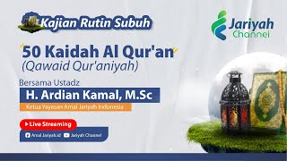 SERI-01 | KAJIAN RUTIN SUBUH (KRS) RAMADHAN | '50 Kaidah Al-Qur'an (Qawaid Qur'aniyah)'