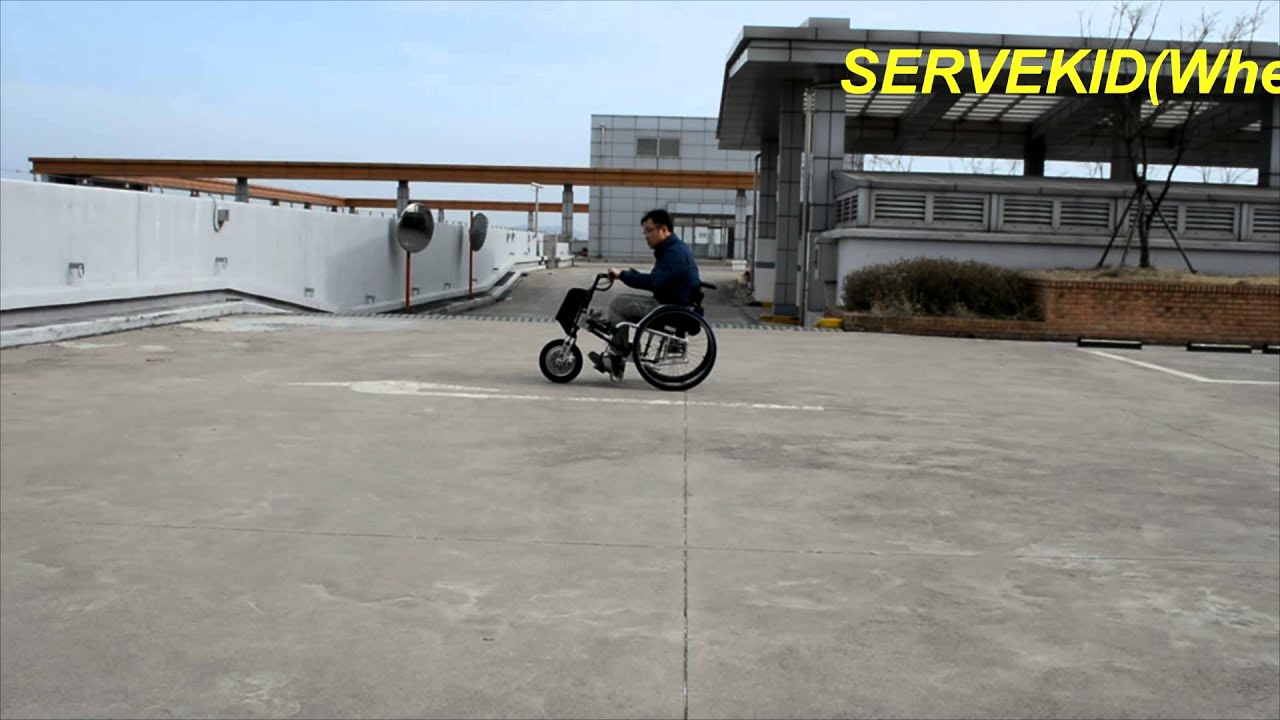 SERVEKID 주행수동휠체어 보조동력장치(wheelchair power assist) YouTube