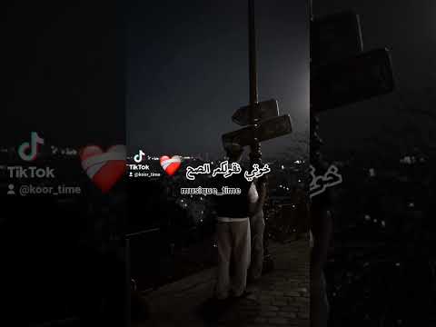 خوتي نقولكم الصح تصميم فيديوهات شاشة سوداء