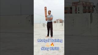 #Day 03 | Mudgal training for strength, mobility, and balance. #30daychallenge  #homeworkout