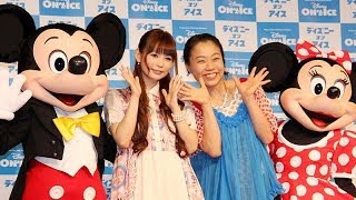 中川翔子「内蔵の底から笑顔に」ミッキーに大興奮!!　「ディズニー・オン・アイス2014」発表会(3)