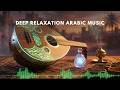 Arabic Sleep Music 🌿 Calm Oud Sounds for Night Relaxation