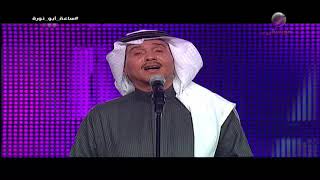 تحميل أغنية محمد عبده سلم عليه Mp3 Mp4