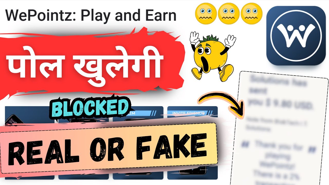 WePointz app Real or Fake | WePointz app real hai ya fake