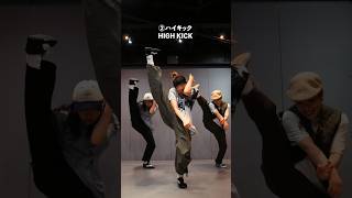中居君とどっちが上手い？🤔🔥ロックダンスの基礎5選‼️ #dance #lockdance #locking