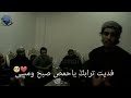 انشودة مين رفع مجد العرب إلا حمص بصوت الساروت تصميمي حمص