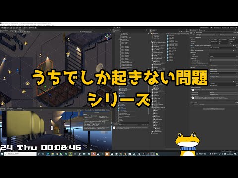【Unity】原因不明トラブル【プレイモード時に位置がズレる問題】