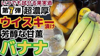 昭和レトロ　フルーツ瓶　3つまとめて　バナナ　いちご　レモン 昭和レトロ フルーツ瓶 3つまとめて バナナ いちご レモン 昭和