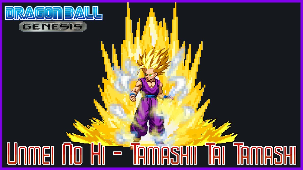 Dragon Ball Z: Unmei No Hi - Tamashii Tai Tamashii (SEGA Genesis Remake)