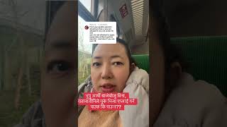#britishgurkhaarmy #gurkhas #dependentvisa