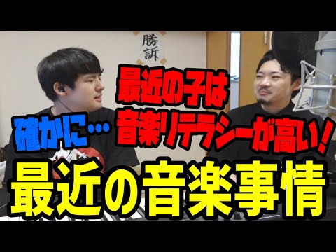 【雑談】最近の音楽事情について語るatagiさん【2022/08/28】