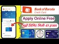 Bob Credit Card kaise banaye online | Bob Credit Card Apply Online process