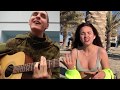 ОН В АРМИИ, ОНА В ДУБАЕ ПОЁТ (Andy Darling & Arslan - Просто танцевать кавер)