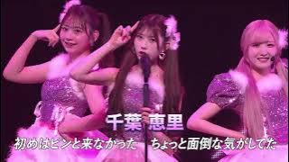 AKB48 - Heart Gata Virus ハート型ウイルス (Honda Hitomi , Chiba Erii , Omori Maho)