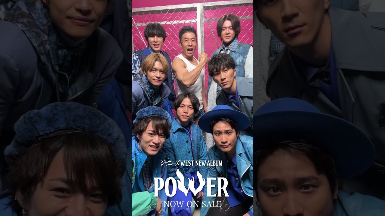west.(ジャニーズWEST) POWER Amazon.co.jp: POWER (初回生産限定盤A) (CD+Blu-ray