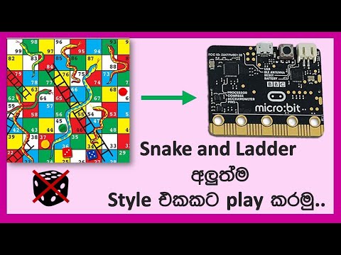 Micro:bit Tutorial 4 Snake and ladder game with Micro:bit