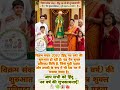 हिन्दू नववर्ष की हार्दिक शुभकामनाएं #sanatani#sanatandharma#hinduashtra#mahakal #hindu#jaishreeram